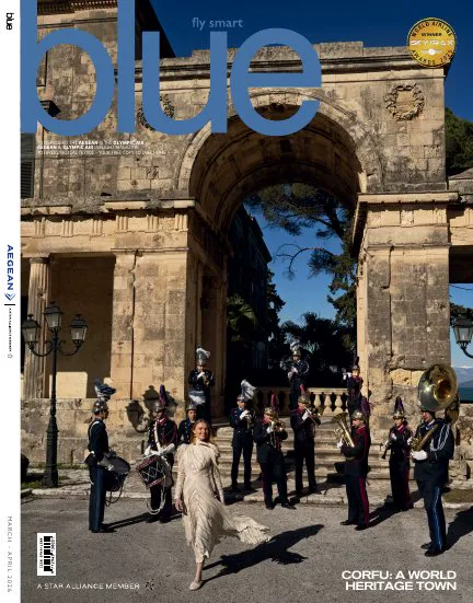 Με άρωμα Αφρικής